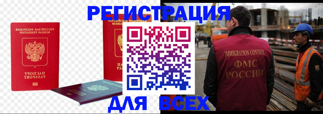 форма 3 в Ростове