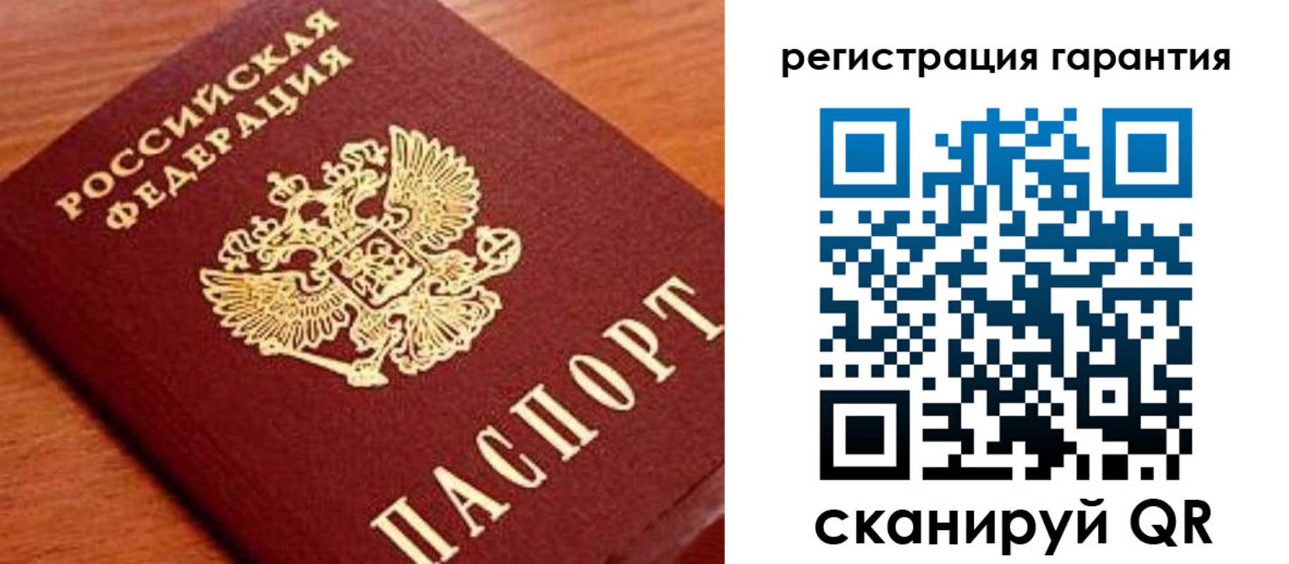 купить прописку в Ростове
