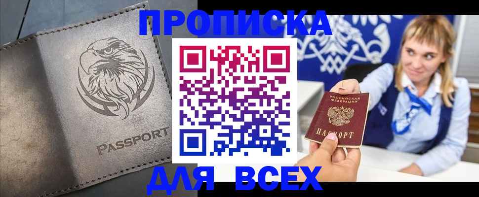 регистрация для школы в Ростове