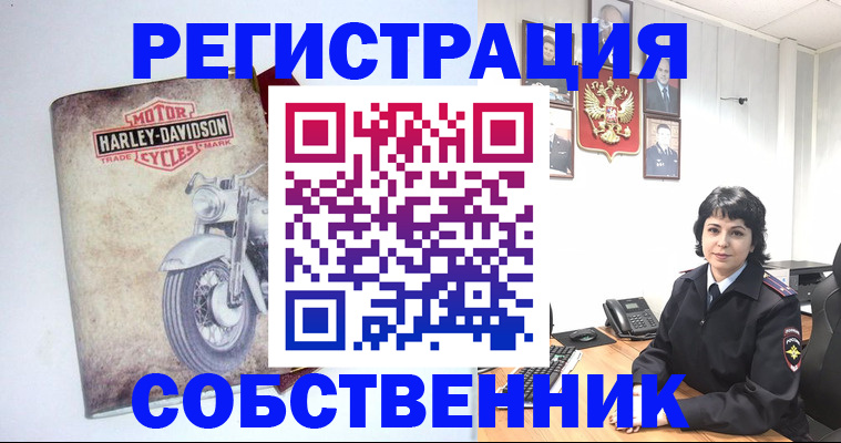 купить прописку в Ростове