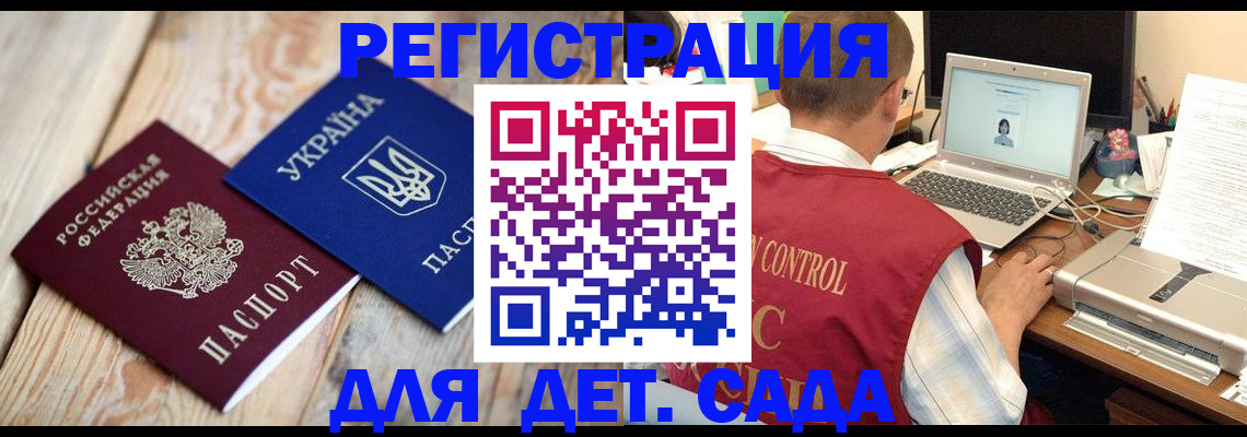 временная регистрация адрес в Ростове